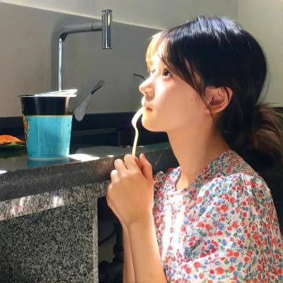 我们私人的生活